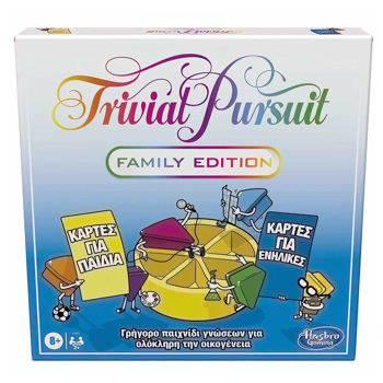 Trivial Pursuit Family Edition - Hasbro
