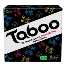 Taboo Επιτραπέζιο Παιχνίδι Hasbro